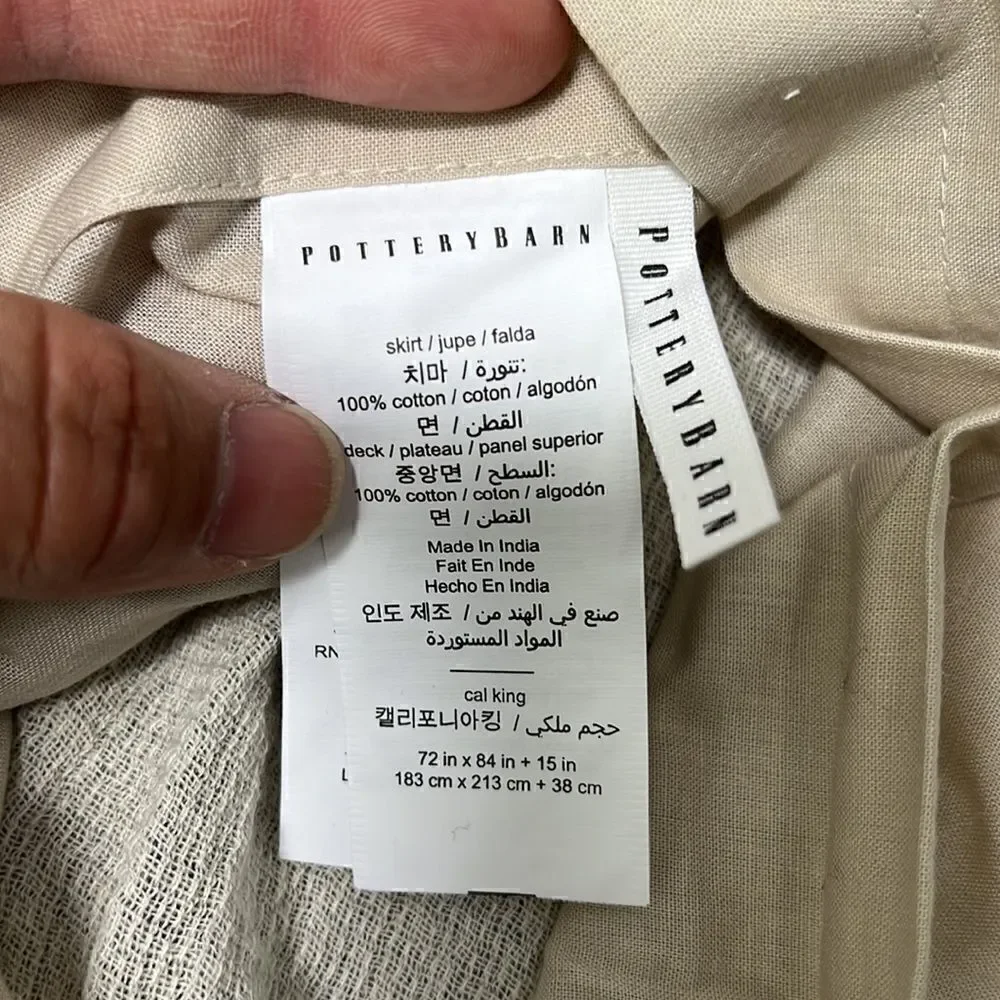 Pottery Barn soft cotton sham  Size euro